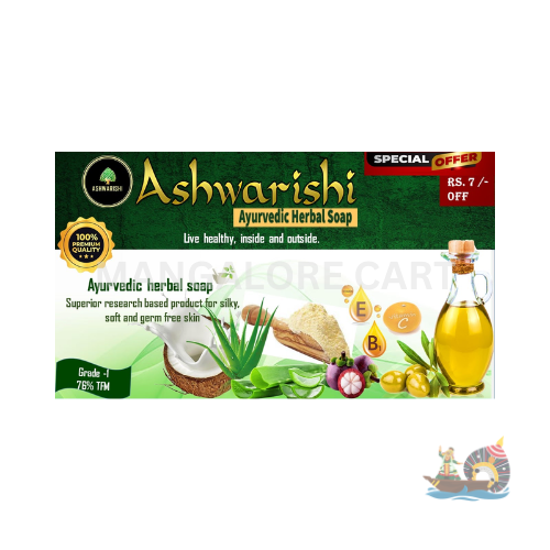 Ashwarishi Anti-Aging Herbal Soap- 100g