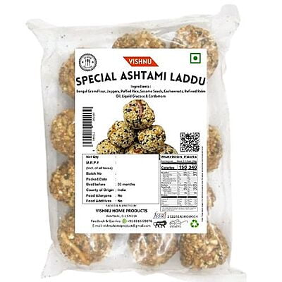 Vishnu Special Astami Unde- 200g