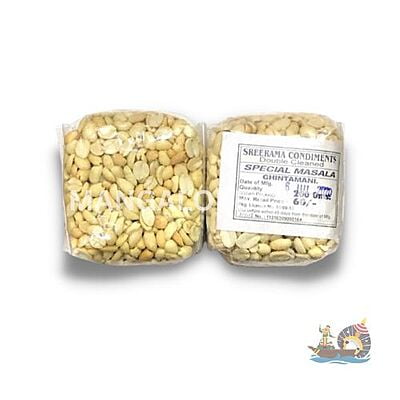Plain Chinthamani- 200g