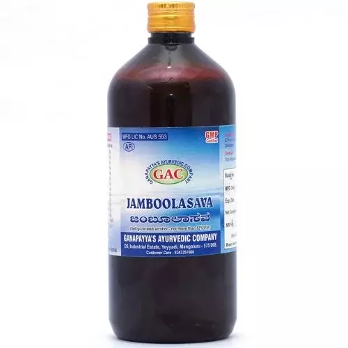 GAC Jamboolasava โ Traditional Ayurvedic Solution for Diabetes Management GAC Jamboolasava โ Traditional Ayurvedic Solution for Diabetes Management