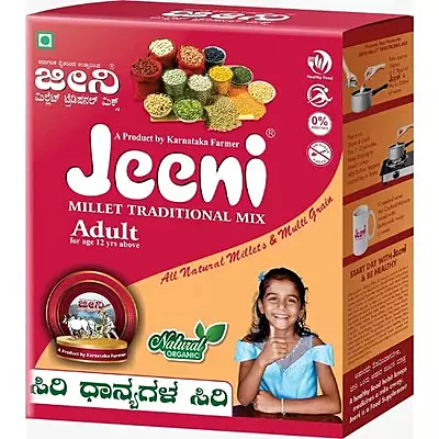 Jeeni Millet Traditional Mix Adult