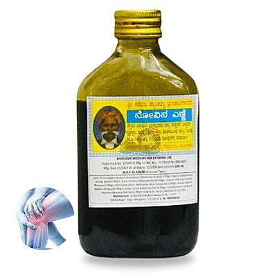 KTB Pain Oil | Kadenja Thyampanna Bhandari Pain Oil- 180ml
