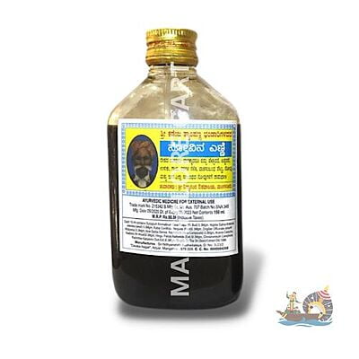 KTB Pain Oil | Kadenja Thyampanna Bhandari Pain Oil- 180ml