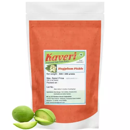 Kaveri Yele Amtekai Hog Plum Pickle | Authentic Mangalore Special Pickle for a Tangy Delight- 500g Kaveri Yele Amtekai Hog Plum Pickle | Authentic Mangalore Special Pickle for a Tangy Delight- 500g