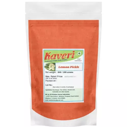 Kaveri Lime Pickle | Authentic Mangalore Special Pickle for a Zesty Flavor Boost- 500g Kaveri Lime Pickle | Authentic Mangalore Special Pickle for a Zesty Flavor Boost- 500g
