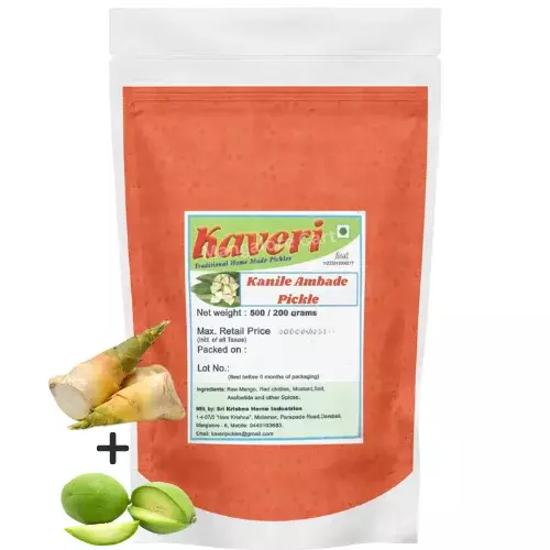Kaveri Kanile Ambade Pickle | Authentic Mangalore Special Pickle for a Flavorful Twist- 500g Kaveri Kanile Ambade Pickle | Authentic Mangalore Special Pickle for a Flavorful Twist- 500g