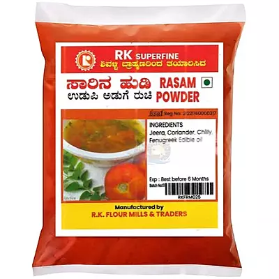 RK Superfine Rasam Powder | Authentic Shivalli Brahmin Recipe