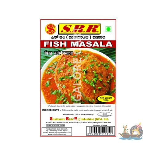SRR Fish Masala- 100g