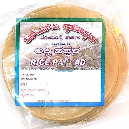 SSV Rice Papad- 200g SSV Rice Papad- 200g