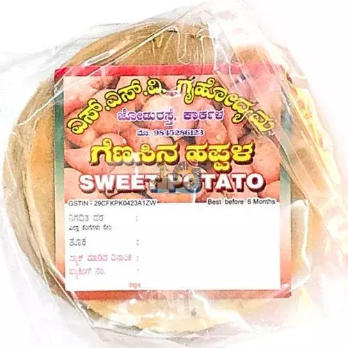 SSV Sweet Potato | Genasina Papad- 200g SSV Sweet Potato | Genasina Papad- 200g