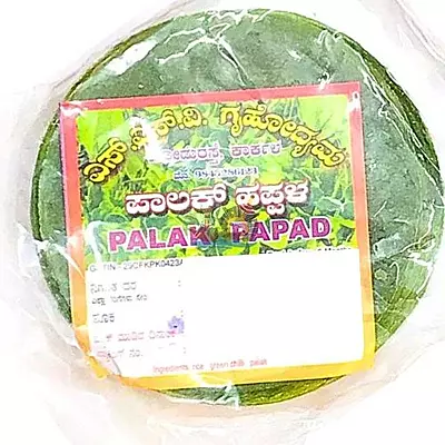 SSV Palak | Spinach Papad- 200g