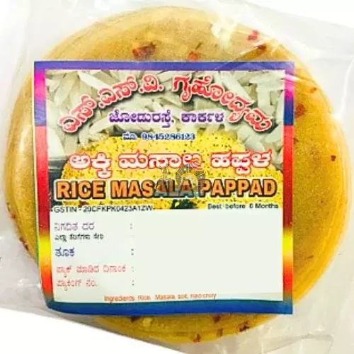 SSV Rice Masala Papad- 200g