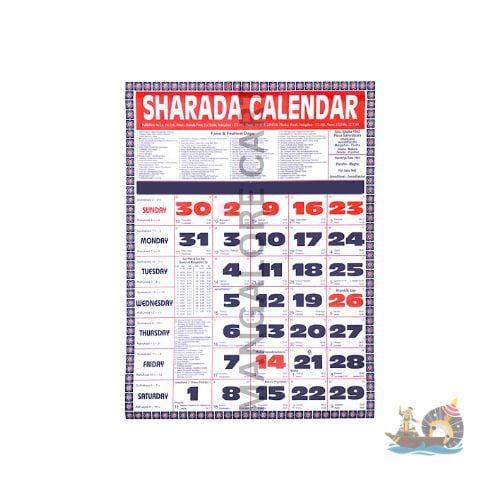 Sharada Calendar 202425