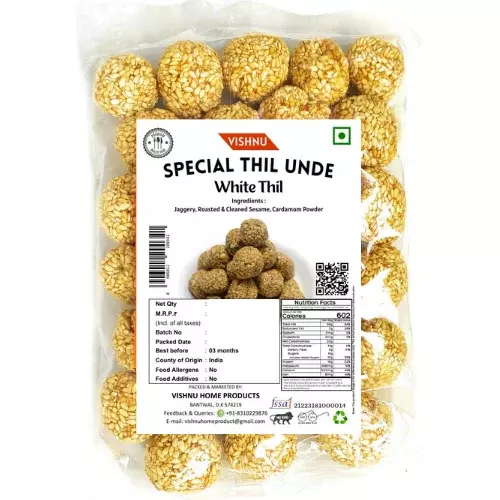 Vishnu Special Yellunde White | White Thil Laddu Vishnu Special Yellunde White | White Thil Laddu