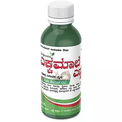 Yekka Yenne (Acacia Oil) – Natural Pain Relief for Joints & Muscles