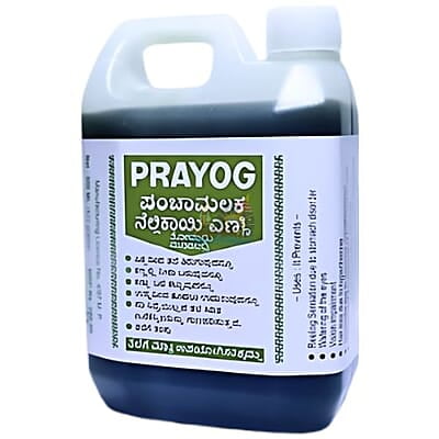 Prayog Panchamalaka Amla Oil | Nellikayi Oil